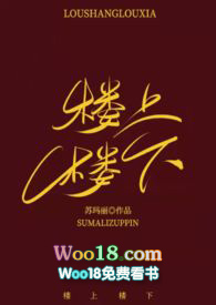 楼上楼下120平适合做什么生意