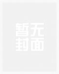 反骨头(模特儿X地下Rapper)